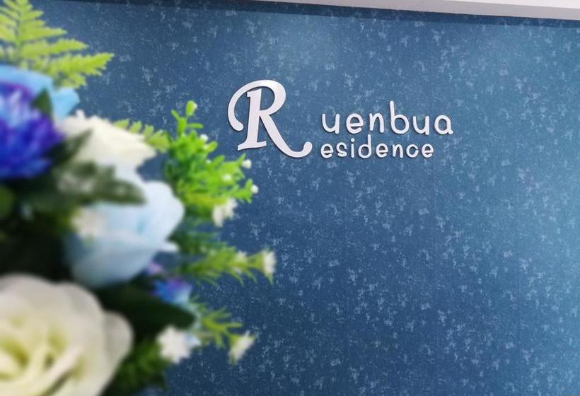 Hotel Ruenbua Residence 7