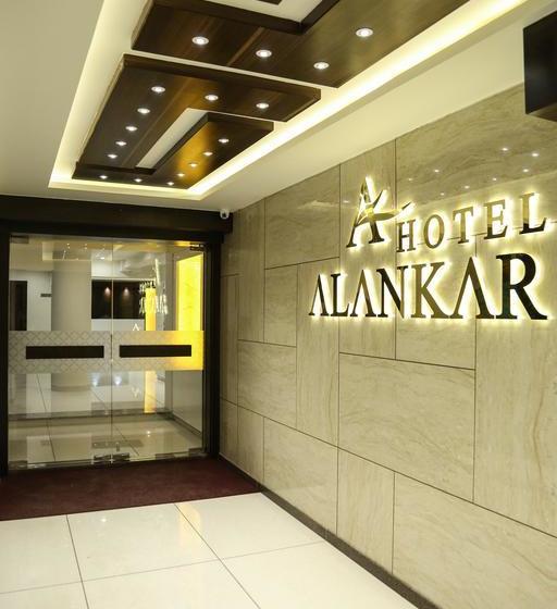 Hotel Alankar 11