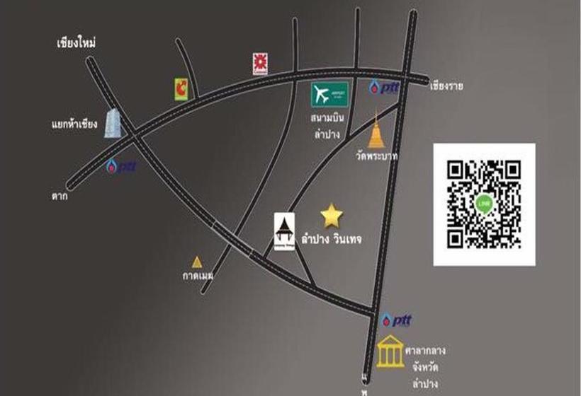 Hotel Lampang Vintage 2