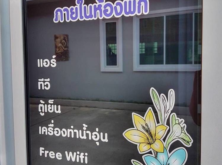 Hotel Benjawan Chalet Resort 13