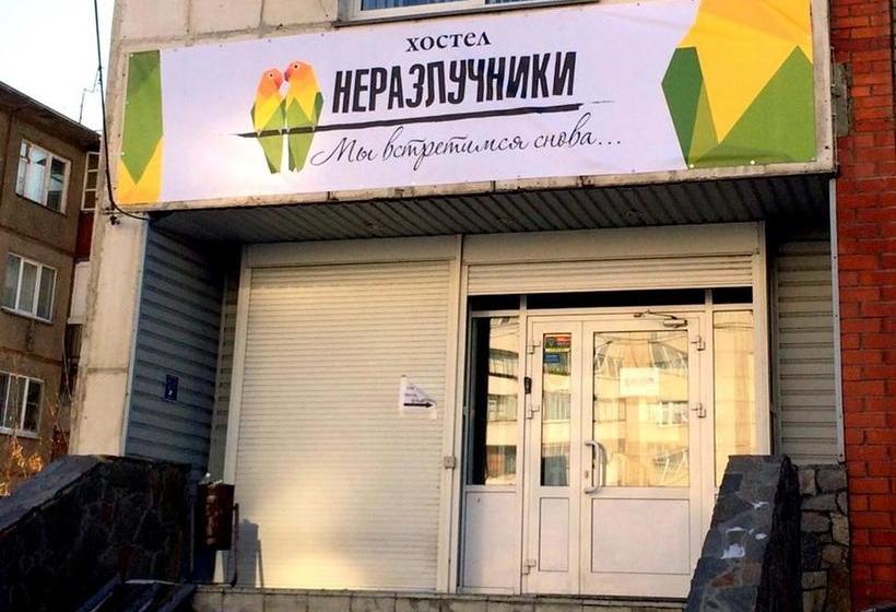 Hotel Nerazluchniki Hostel 5