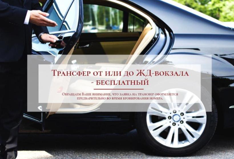 Hotel Tsentralnaya 1