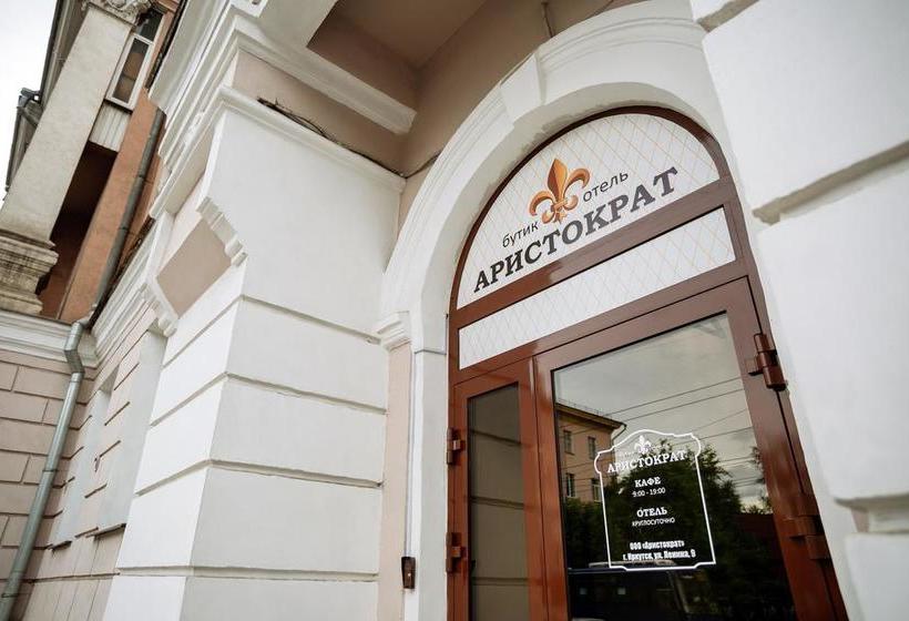 Hotel The Aristocrat Boutique 2
