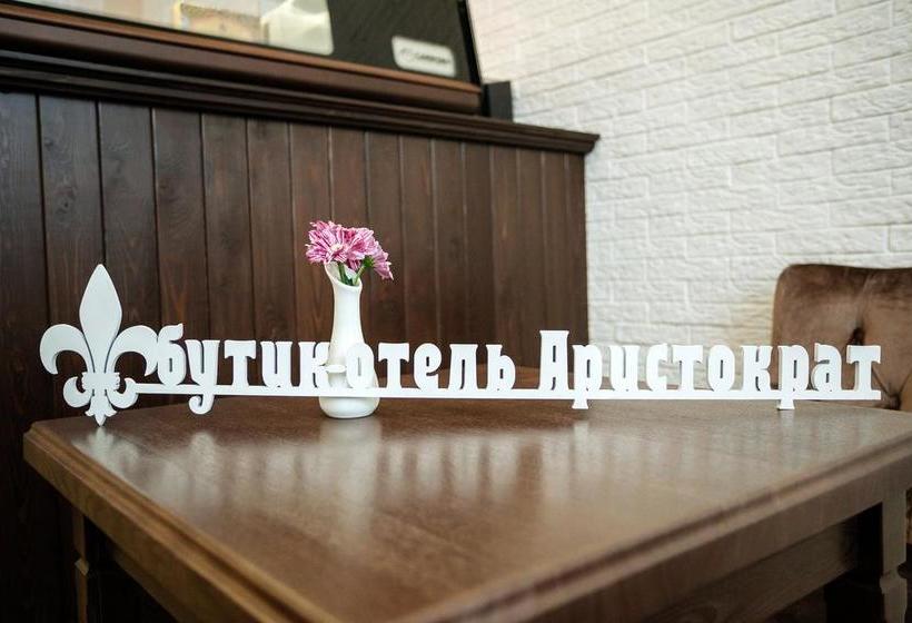 Hotel The Aristocrat Boutique 7