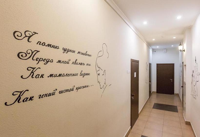 Hotel Hostel Pushkin 12