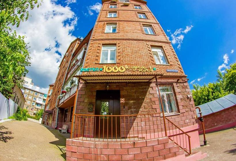 Hotel Hostel 1001 Nights On Karima 2