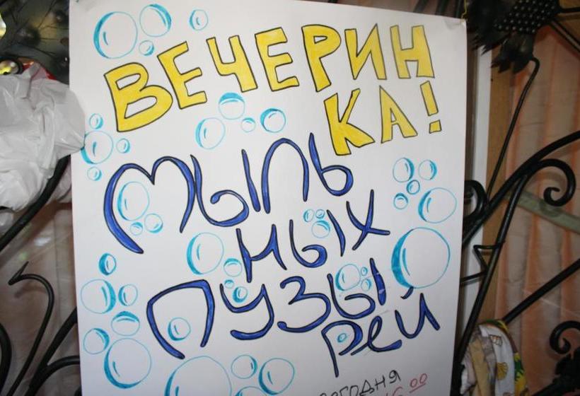 Hotel Adlerson Hostel & Bar 4