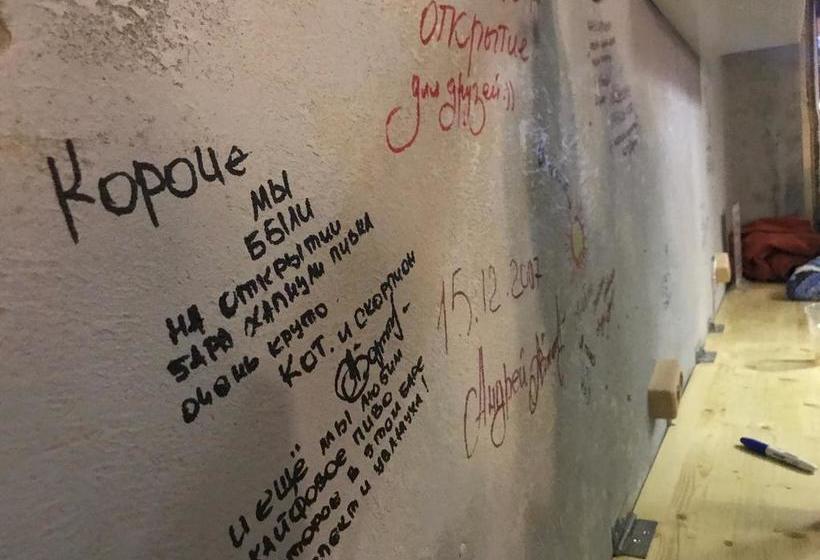 Hotel Adlerson Hostel & Bar 6