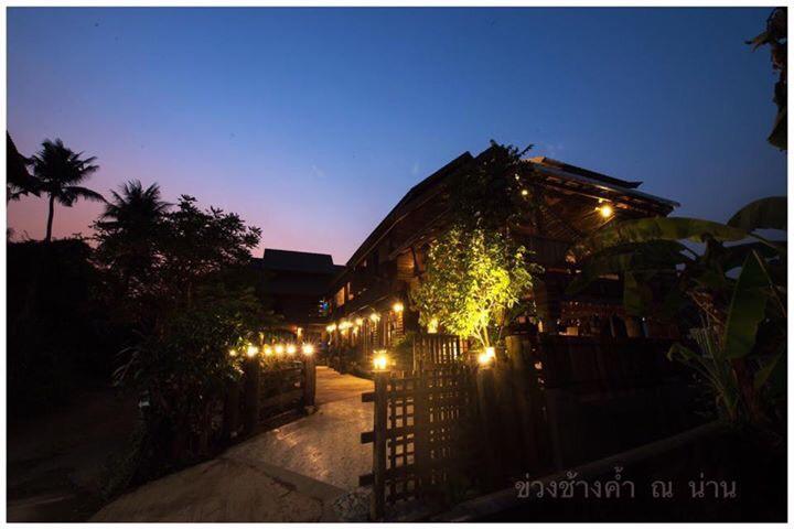 Hotel Khuang Chang Kam Boutique Nan