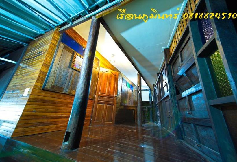 Hotel Khuang Chang Kam Boutique 4