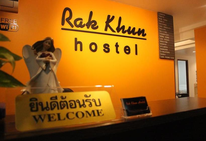 Hotel Rak Khun Hostel 1