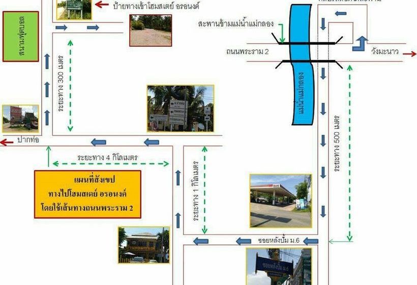 Hotel Baansuan Onanong 10