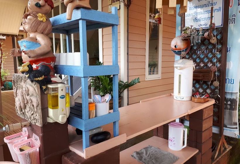 Pension Baansuan Rabiangnam 13