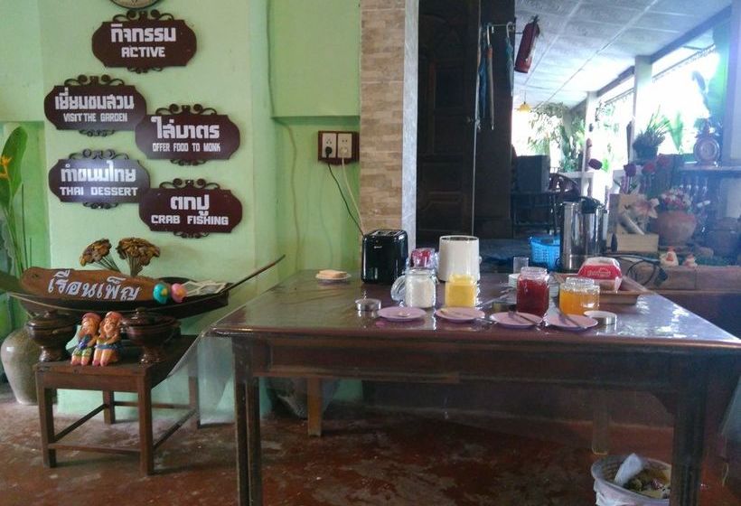 Hotel Rueanphen Homestay 1