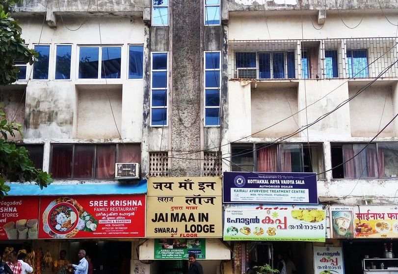 Hotel Swaraj Lodge 13