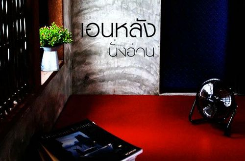 Resort Wangnamkeaw In Love 4