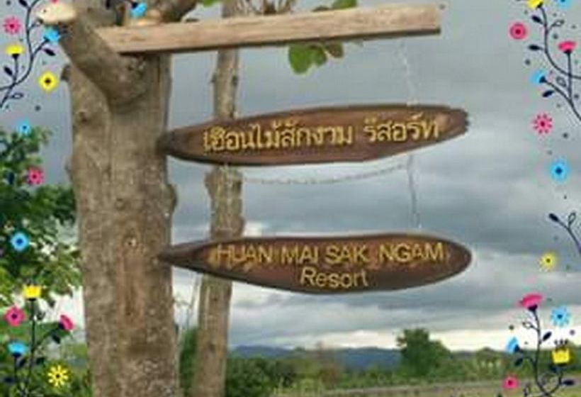 Pension Huanmaisakngam Resort 16