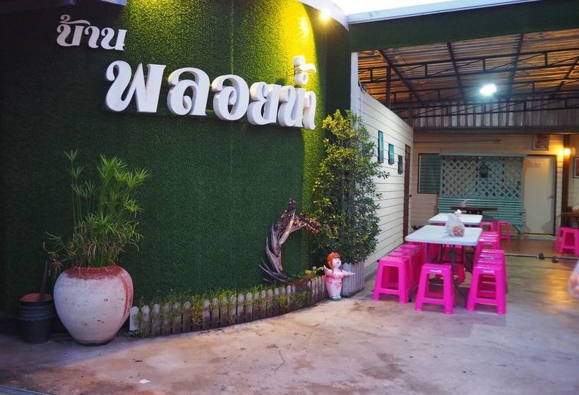 Pensión Baanklong Amphawa Homestay Amphawa