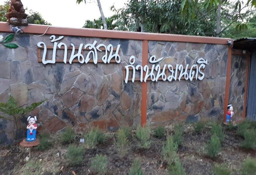 Hotel Baansuankamnun Montree 16