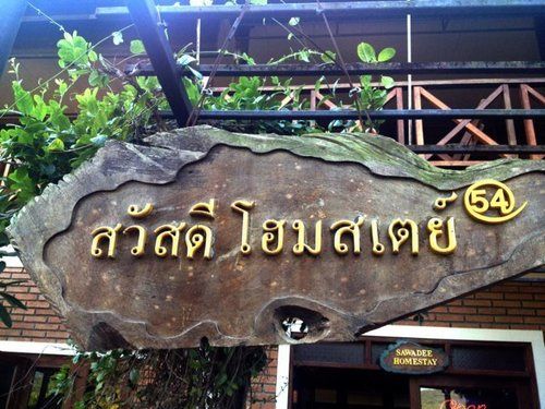 Hotel Sawadee Homestay At 54 18