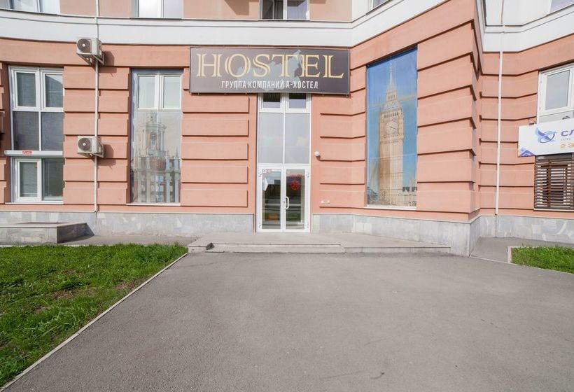 - Hostel Podushkinn 11