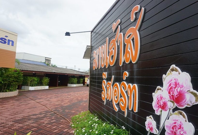 Hotel My House Resort Satun Satun