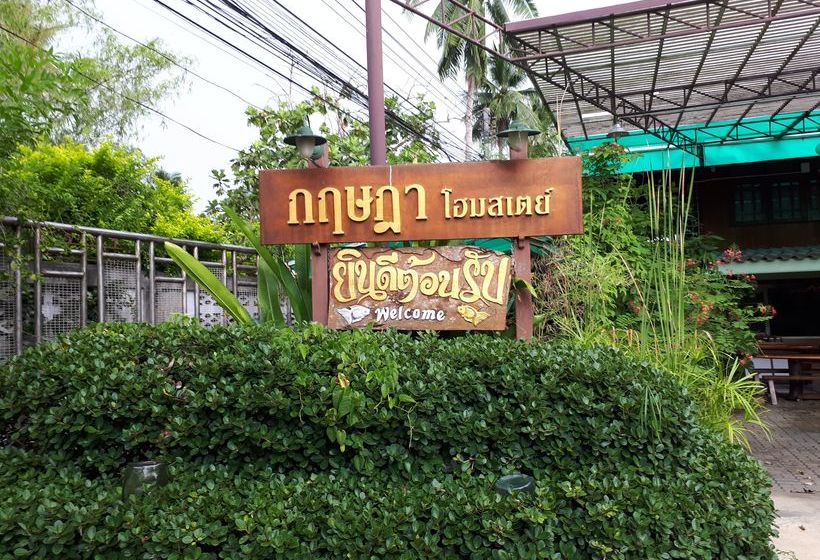 Hotel Bankitsada Homestay Amphawa Samut Songkhram