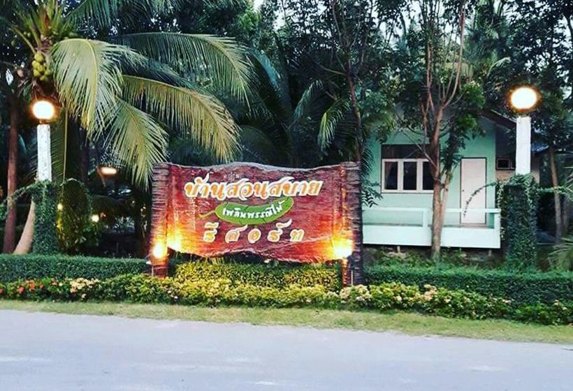 Hotel Baansuansabai Ploenpanmai Resort 14