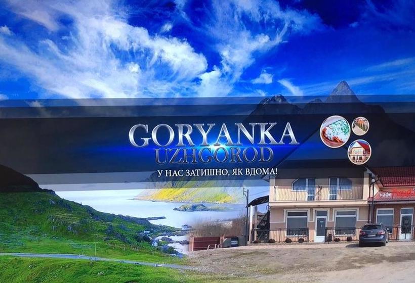 Cafemotel Goryanka