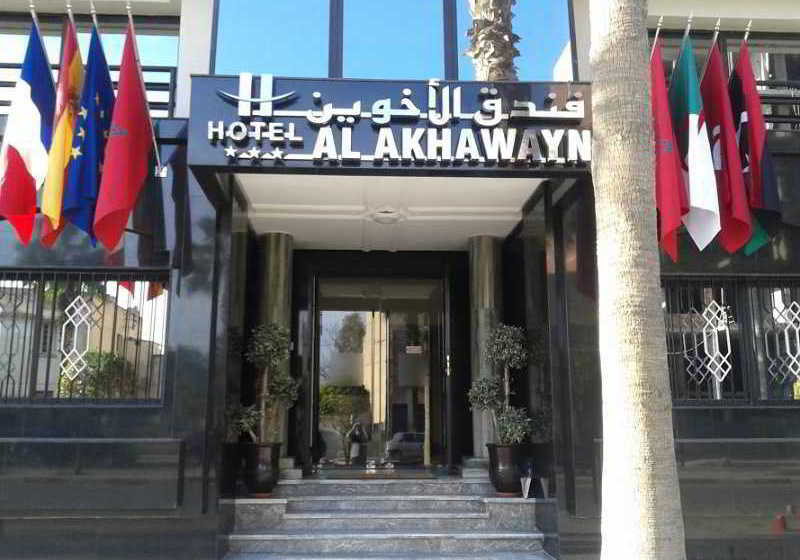Hôtel Al Akhawayn  | Oujda | D'Oujda-Angad | Hôtels au Maroc 3