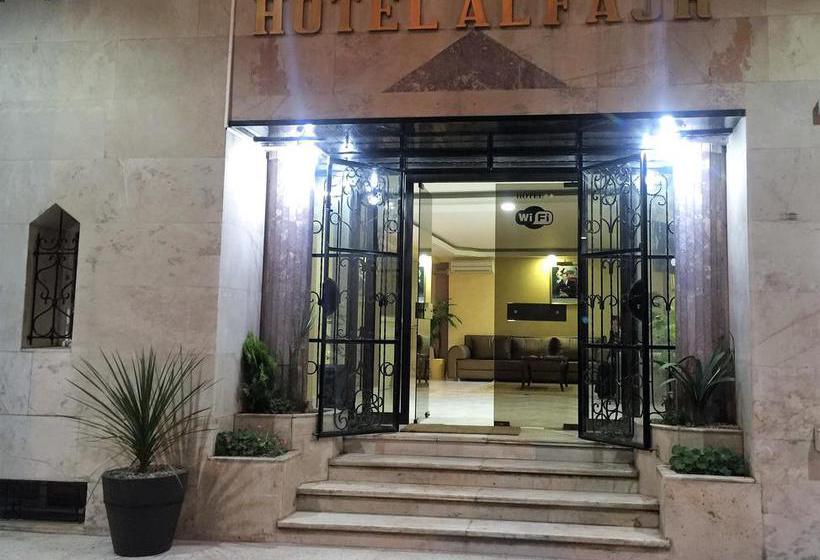 Hôtel Al Fajr  | Oujda | D'Oujda-Angad | Hôtels au Maroc 7