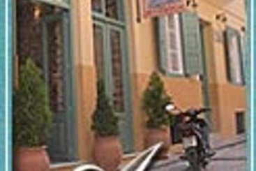 Acronafplia Hotel Pension - A Class New Peloponeso