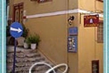 Acronafplia Hotel Pension - C Class Peloponeso