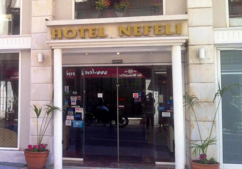 Hotel Nefeli  | Volos | Thessalien | Griechenland 4