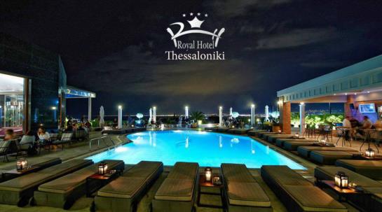 Hotel Royal  | Plagiarion | Thessaloniki | Greece 7