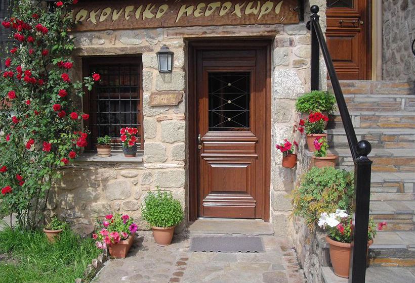Hotel Archontiko Mesohori Kalambaka