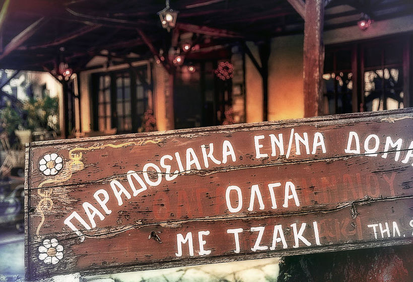 Pension Olga Rooms  | Volos | Thessaly | Greece 1