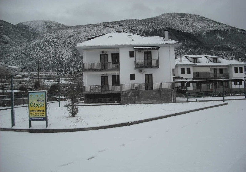 Hotel Exohi  | Ioannina | Epirus | Greece 1