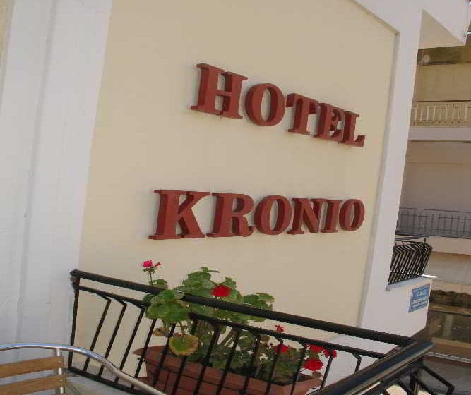 Kronio Hotel  | Olympia | West Grecia | Greece 7