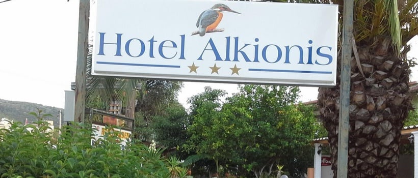 Alkyonis Hotel Corfu