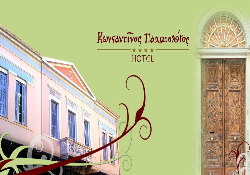 Hotel Konstantinos Paleologos  | Patras | West Grecia | Greece 9