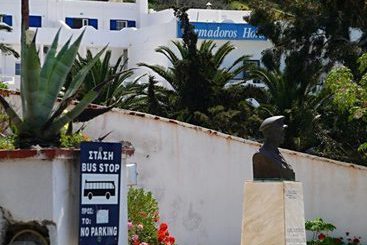 Armadoros Hotel  | Ios | Ios | Greece 4