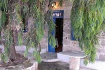 Aliense House Islas Cícladas