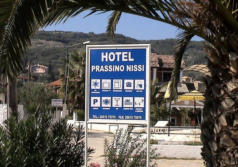 Hotel Prassino Nissi  | Moraitika | Corfu | Greece 7
