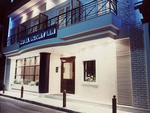 Hotel Victory Inn  | Athens | Attica | Greece 19