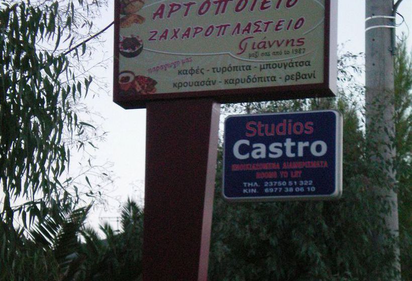 Castro Studios  | Sithonia | Halkidiki | Greece 1