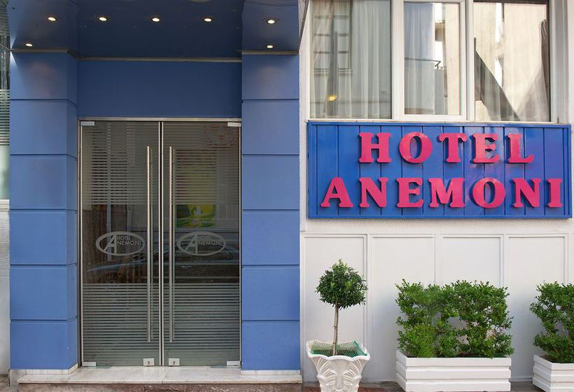 Hotel Anemoni  | Piraeus | Attica | Greece 10