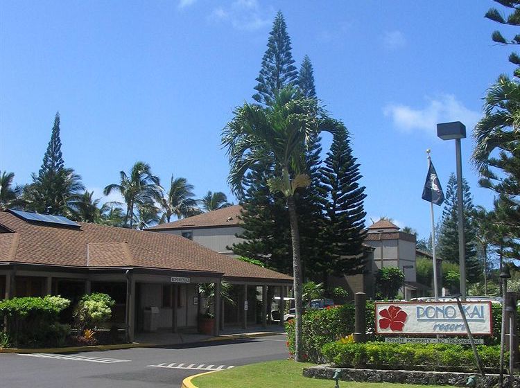 Hotel Pono Kai Resort  | Kapaa | Hawaii | United States 12