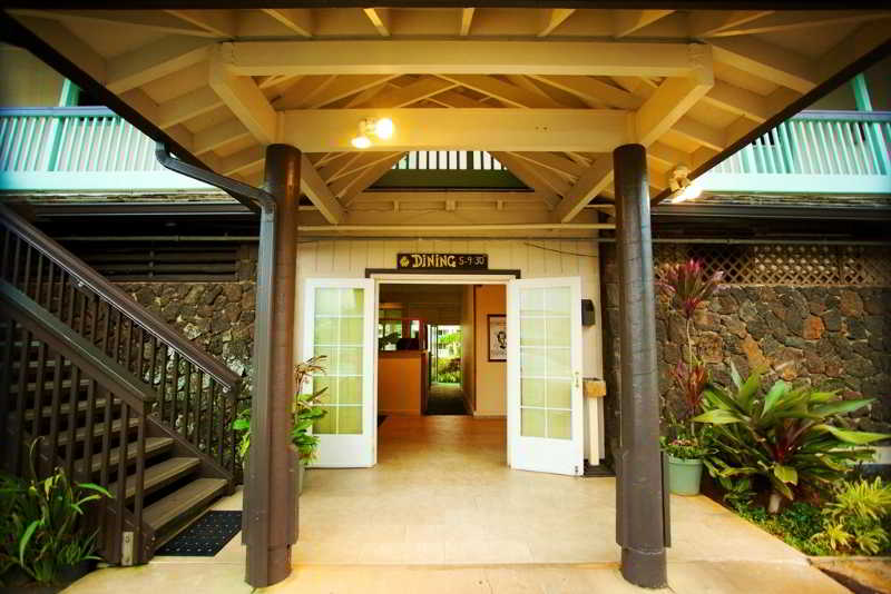 Hotel Castle Mokihana  | Kapaa | Hawaii | Vereinigte Staaten 10